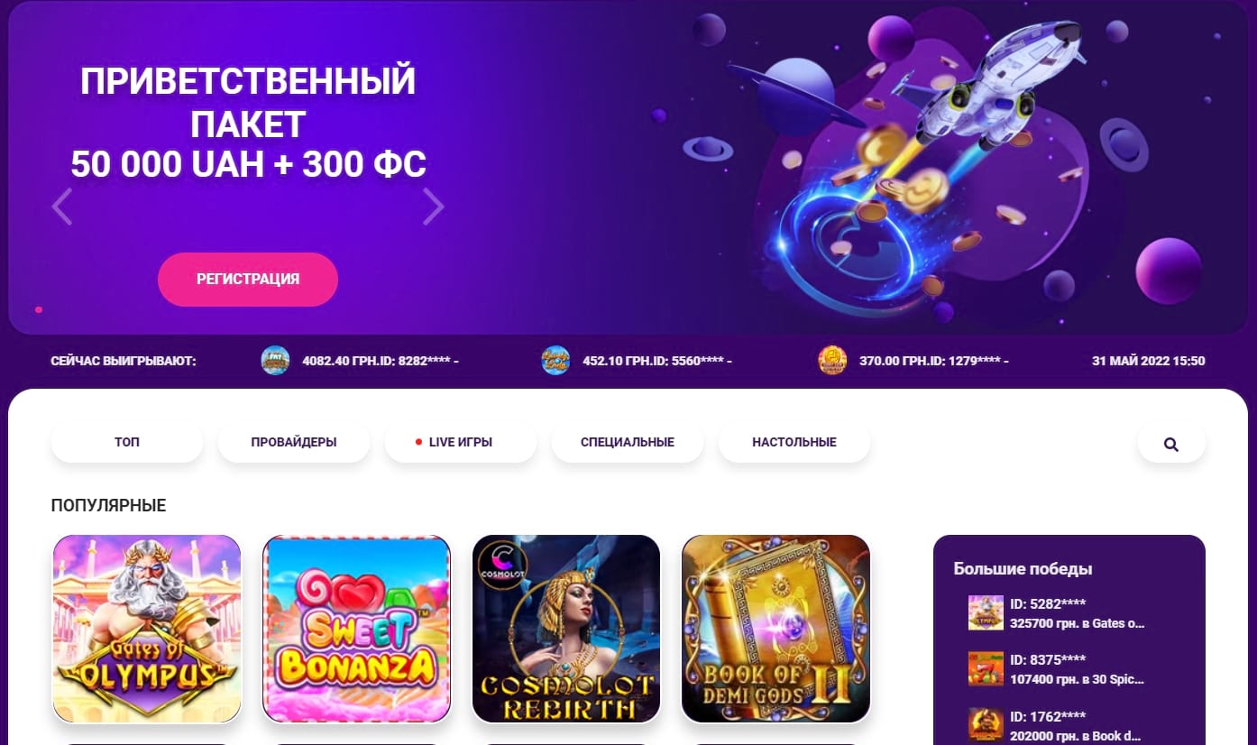 Казино казино: нова технологія Igrovi, надайте доступ до GRA в онлайн -казино Tsilodobovo
